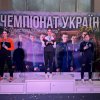 Чемпіонат України з карате